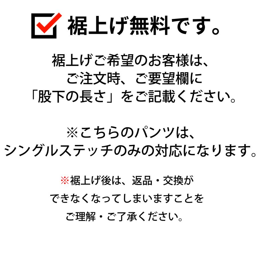 TOYS McCOY（トイズマッコイ） スティーブ・マックイーン トラウザーズ