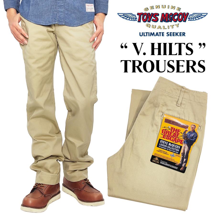TOYS McCOY（トイズマッコイ） スティーブ・マックイーン トラウザーズ