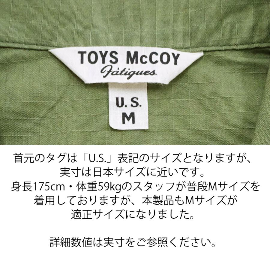 TOYS McCOY（トイズマッコイ） ユーティリティーシャツ リップストップ