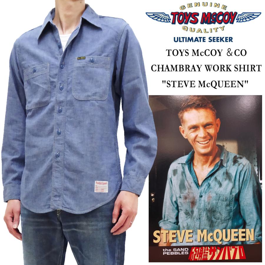 TOYS McCOY（トイズマッコイ） シャンブレーワークシャツ TOYS McCOY