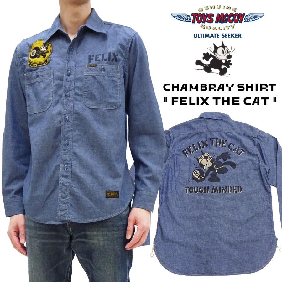 TOYS McCOY トイズマッコイ フィリックス シャンブレーシャツ TOYS McCOY トイズマッコイ フィリックス シャンブレーシャツ