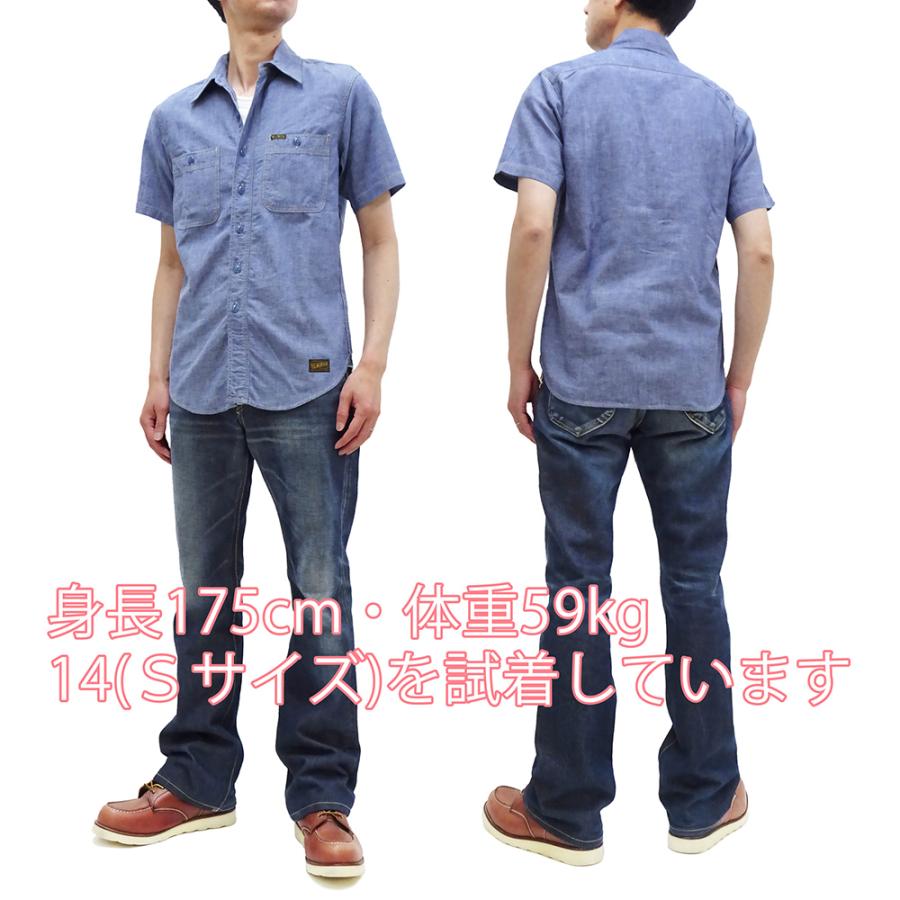 TOYS McCOY（トイズマッコイ） シャンブレーワークシャツ 無地 半袖