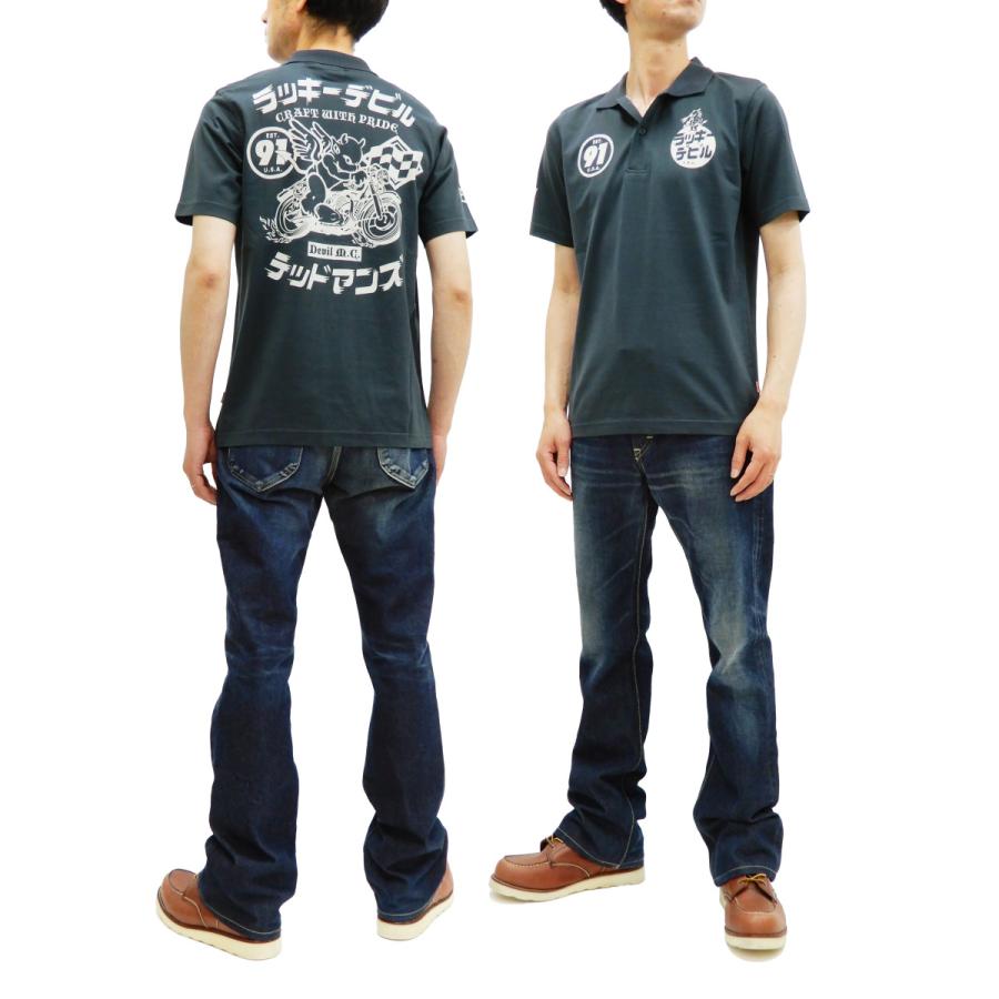 S*様 Van Heusen レッドデビルシャツ Mサイズ S*様 Van Heusen レッド