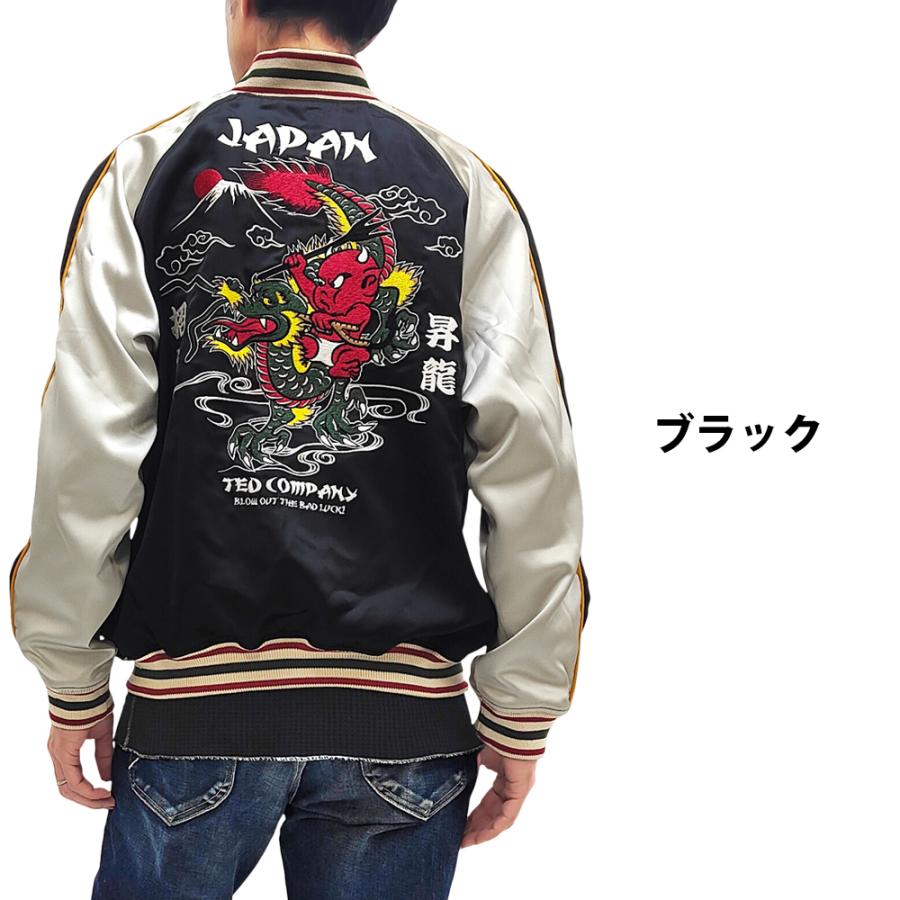 TEDMAN テッドマン スカジャン 龍 富士山 赤鬼 リバーシブル TEDMAN テッドマン スカジャン 龍 富士山 赤鬼 リバーシブル