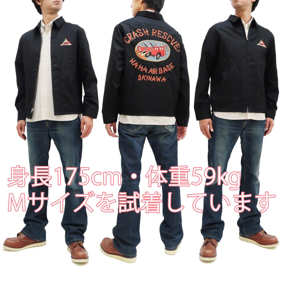 テーラー東洋 オキナワジャンパー TT15177 TAILOR TOYO コットン ベトジャン CRASH RESCUE NAHA AIRBASE 黒 新品｜rodeomatubara｜04