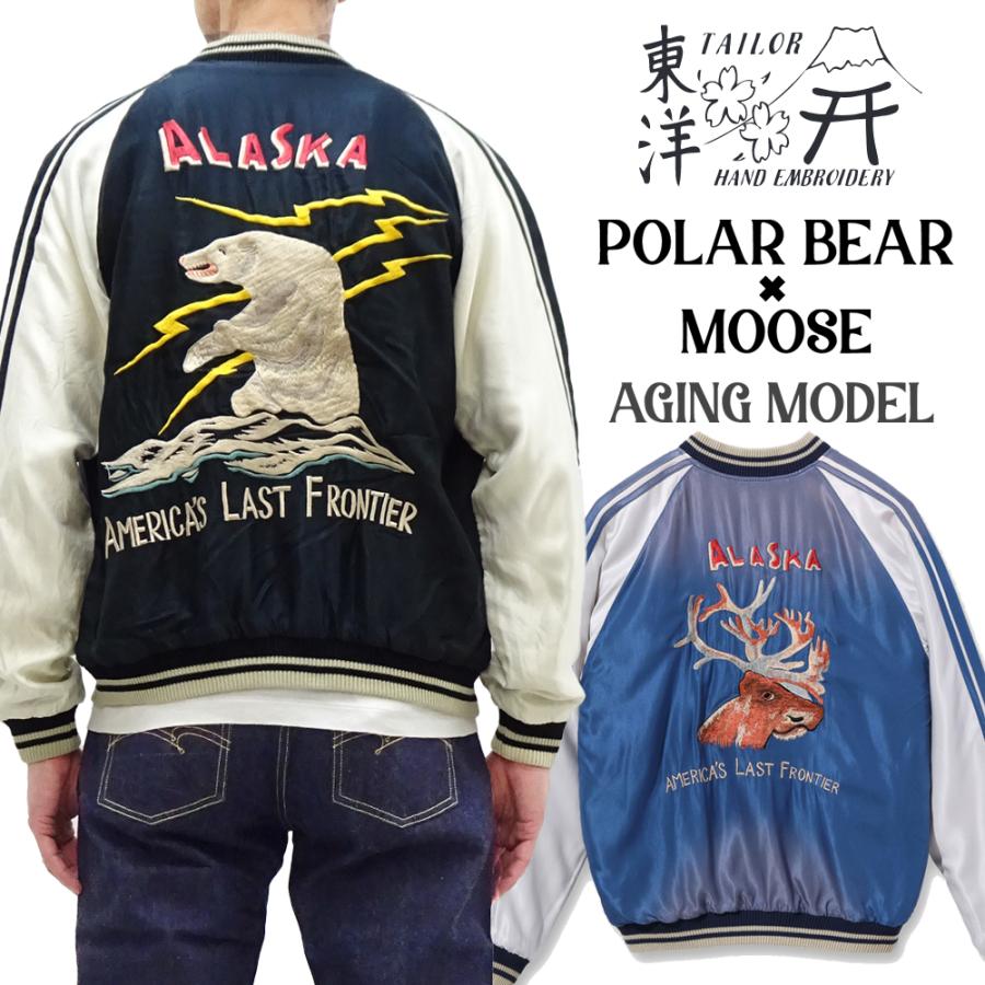 テーラー東洋 スカジャン POLAR BEAR × MOOSE エイジングモデル  