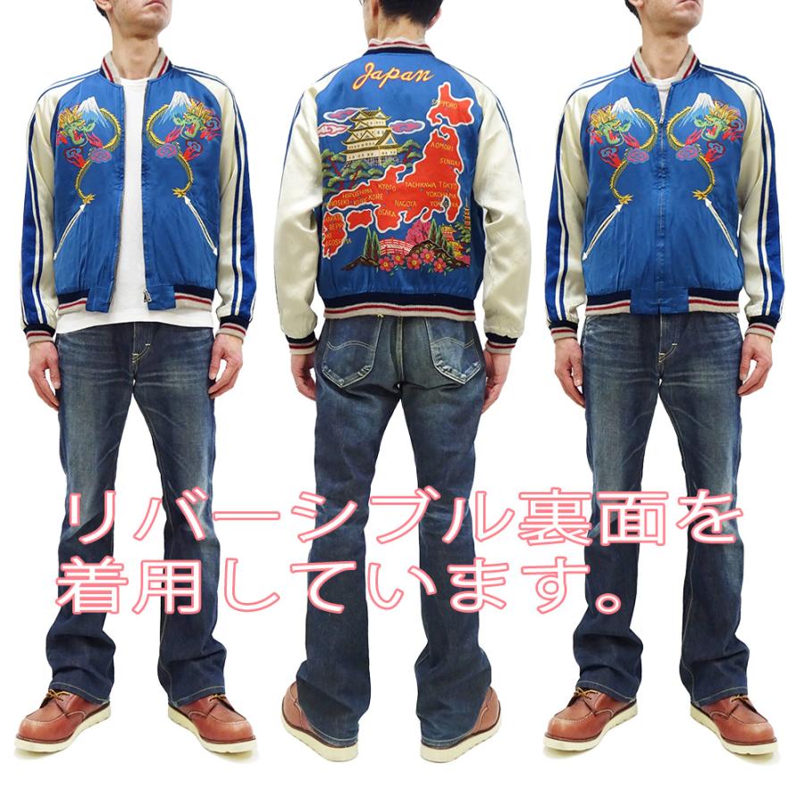 TAILOR TOYO テーラー東洋 港商商会 スカジャン KOSHO & CO. DUELLING
