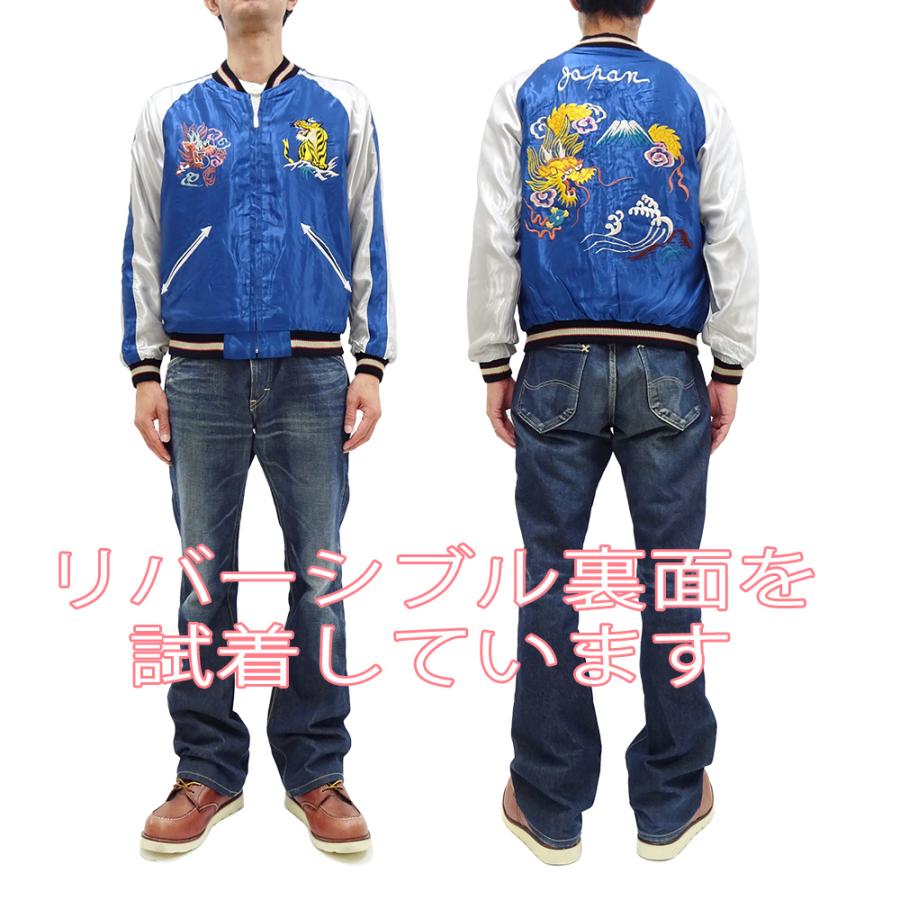 TAILOR TOYO テーラー東洋 スカジャン JAPAN MAP × GOLD DRAGON