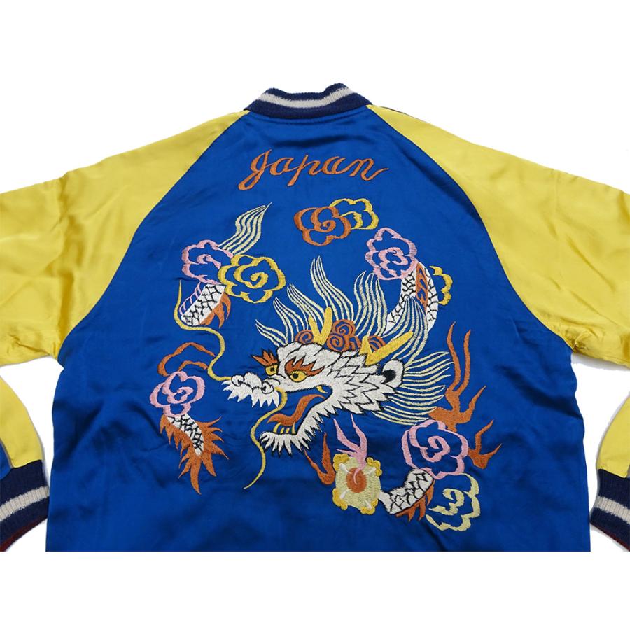 TAILOR TOYO テーラー東洋 港商商会 白龍 スカジャン KOSHO & CO