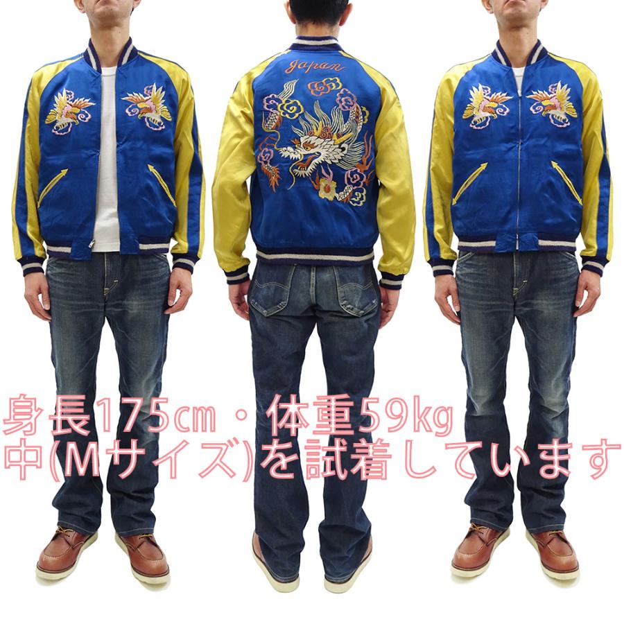 TAILOR TOYO テーラー東洋 港商商会 白龍 スカジャン KOSHO & CO TAILOR TOYO テーラー東洋 港商商会 白龍 スカジャン KOSHO & CO