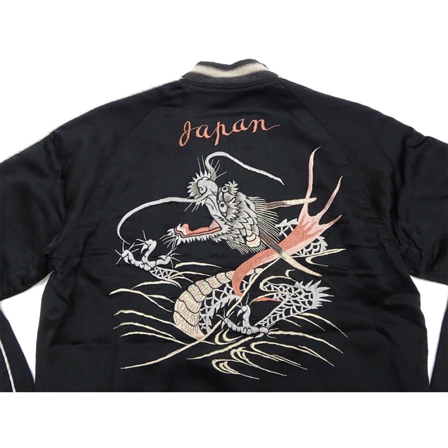 TAILOR TOYO テーラー東洋 港商商会 スカジャン KOSHO & CO TAILOR TOYO テーラー東洋 港商商会 スカジャン KOSHO & CO