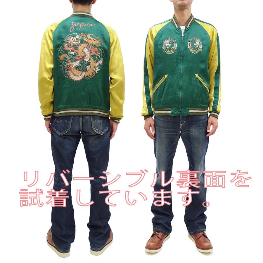 TAILOR TOYO テーラー東洋 港商商会 スカジャン KOSHO & CO TAILOR TOYO テーラー東洋 港商商会 スカジャン KOSHO & CO