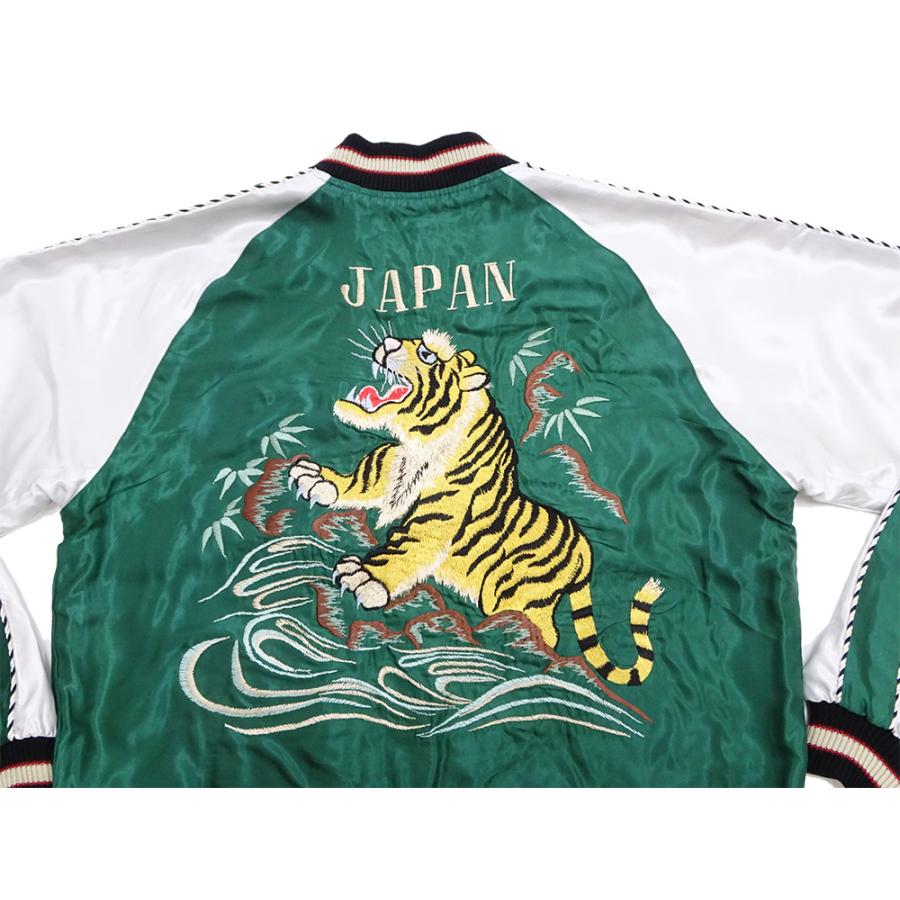 TAILOR TOYO テーラー東洋 スカジャン ROARING TIGER × JAPAN MAP