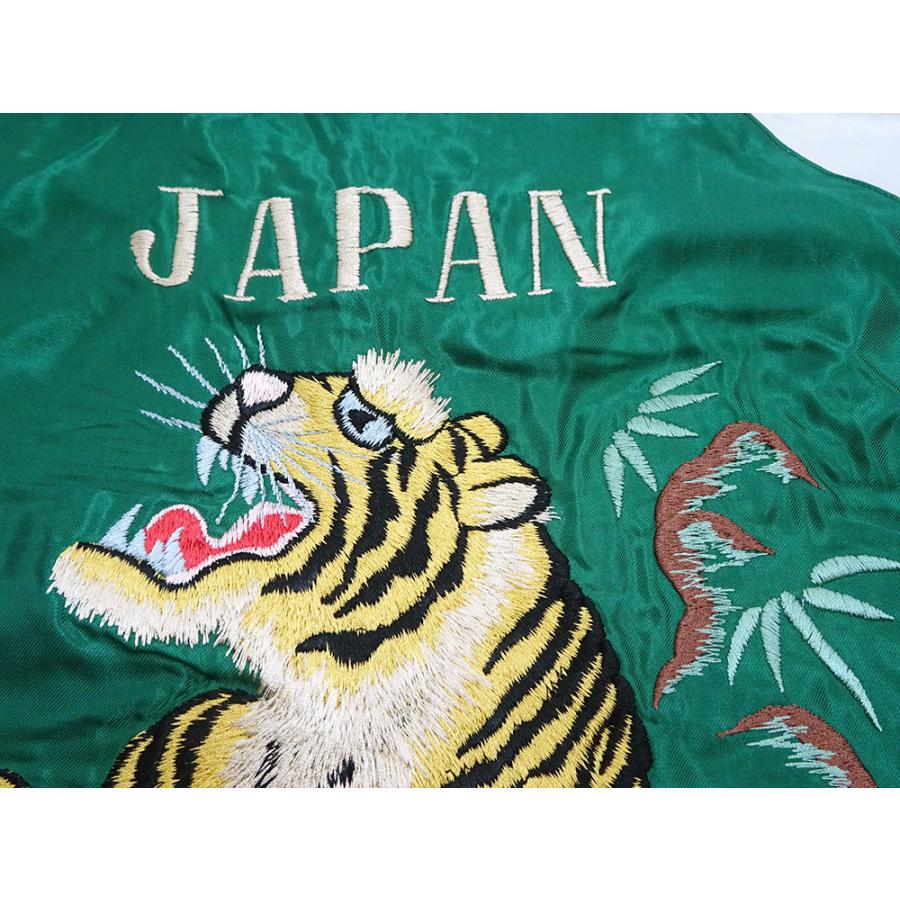スカジャン テーラー東洋　 総刺繍 日本地図×虎　 スーベニアジャケットSサイズ TAILOR TOYO テーラー東洋 スカジャン ROARING TIGER × JAPAN MAP