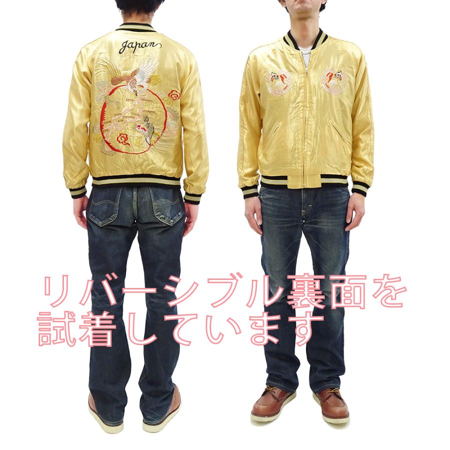 TAILOR TOYO テーラー東洋 スカジャン ROARING TIGER × JAPAN MAP