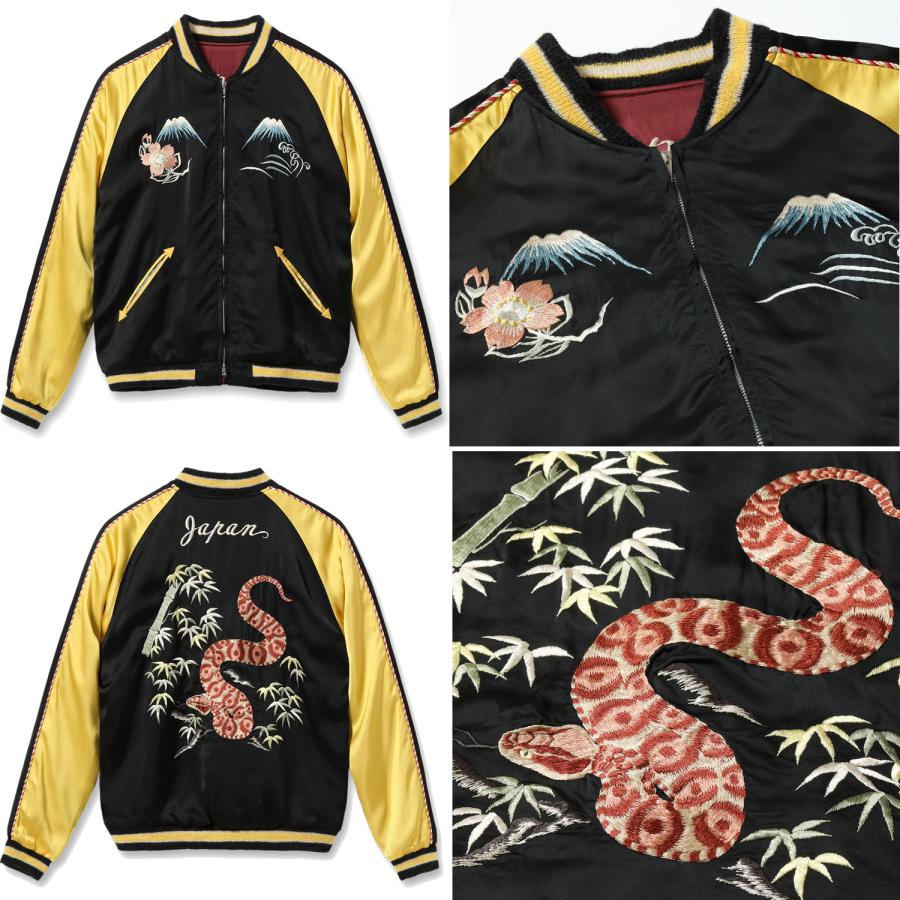 TAILOR TOYO テーラー東洋 港商 スカジャン “PIT VIPER” × “EAGLE
