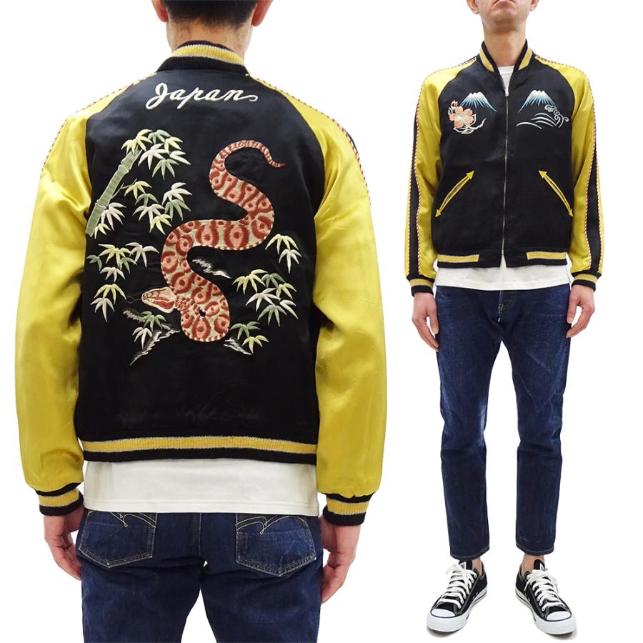 TAILOR TOYO テーラー東洋 港商 スカジャン “PIT VIPER” × “EAGLE
