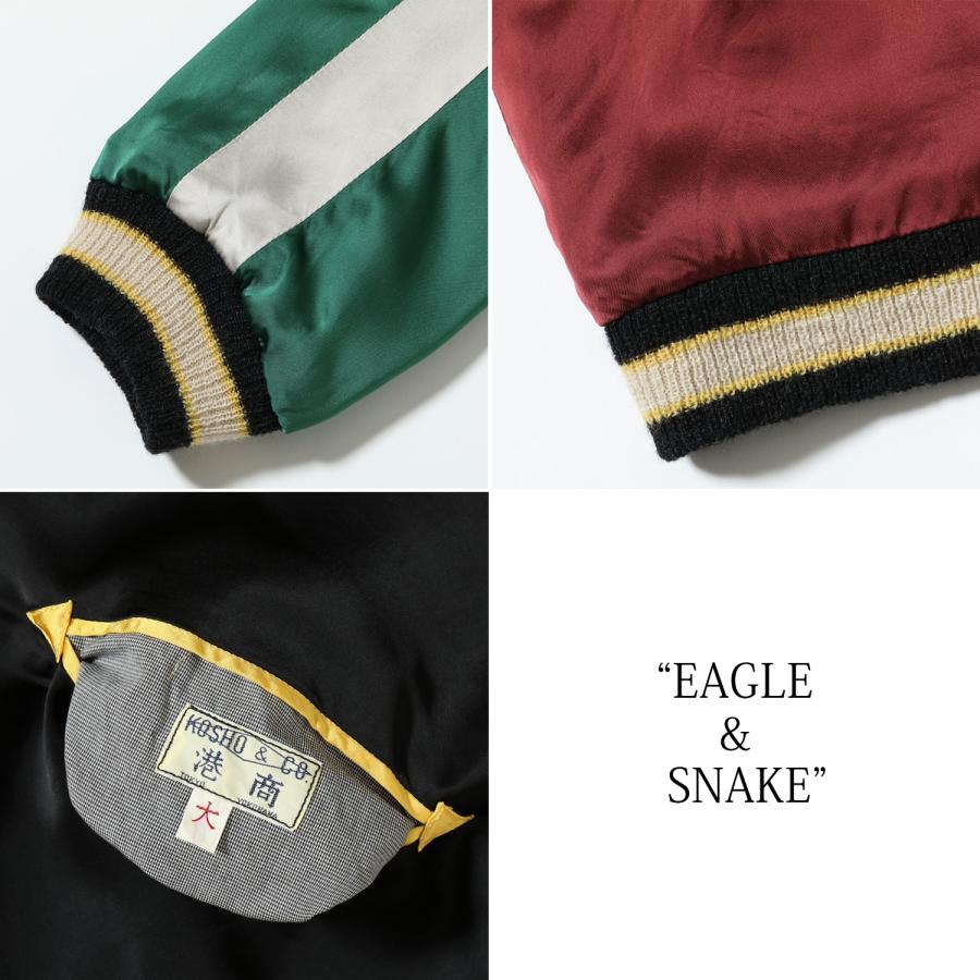 TAILOR TOYO テーラー東洋 港商 スカジャン “PIT VIPER” × “EAGLE