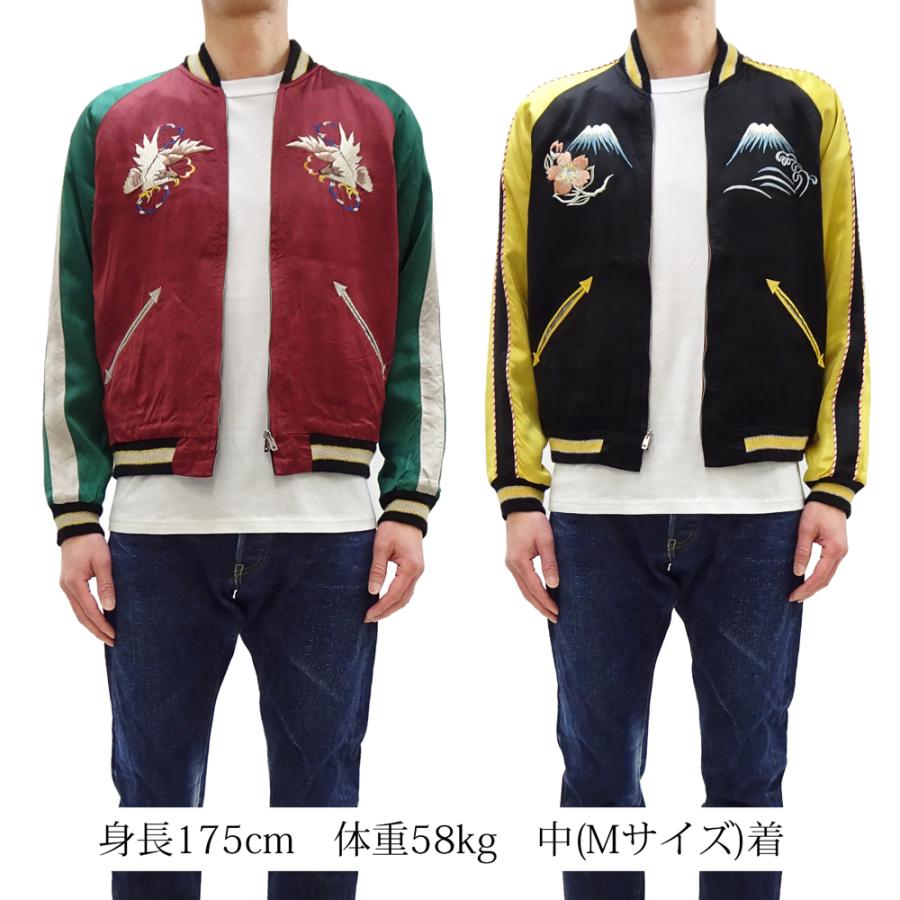 TAILOR TOYO テーラー東洋 港商 スカジャン “PIT VIPER” × “EAGLE