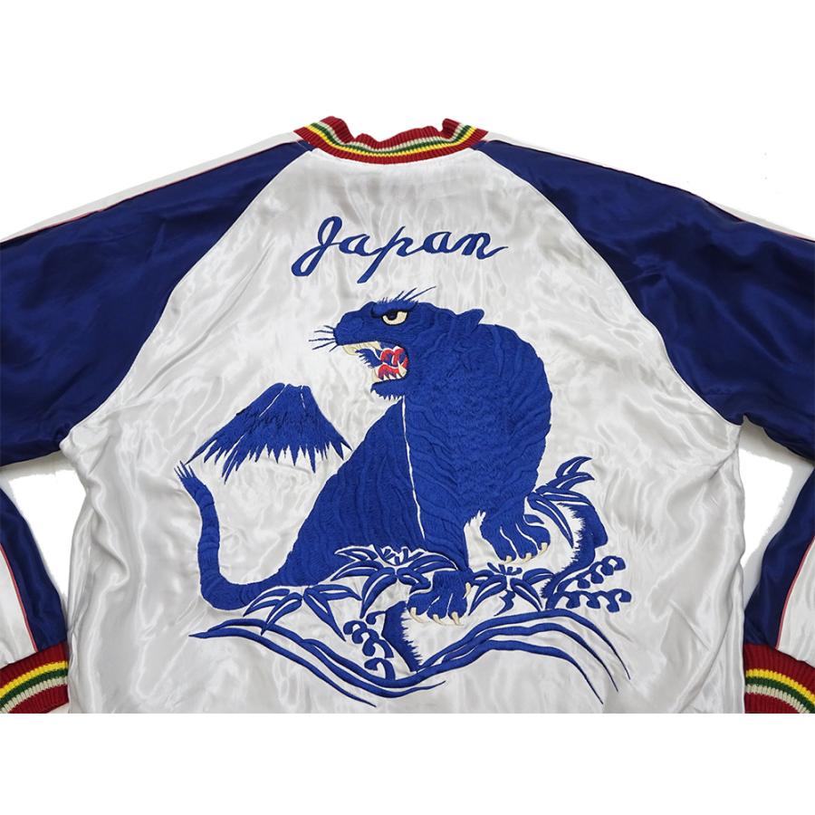 テーラー東洋 スカジャン TAILOR TOYO EAGLE × BLUE TIGER アセテートスーベニアジャケット TT15790-170 新品の画像