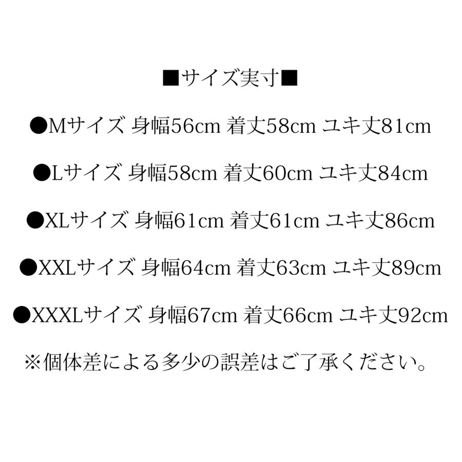 TAILOR TOYO テーラー東洋 スカジャン EAGLE × BLUE TIGER アセテート