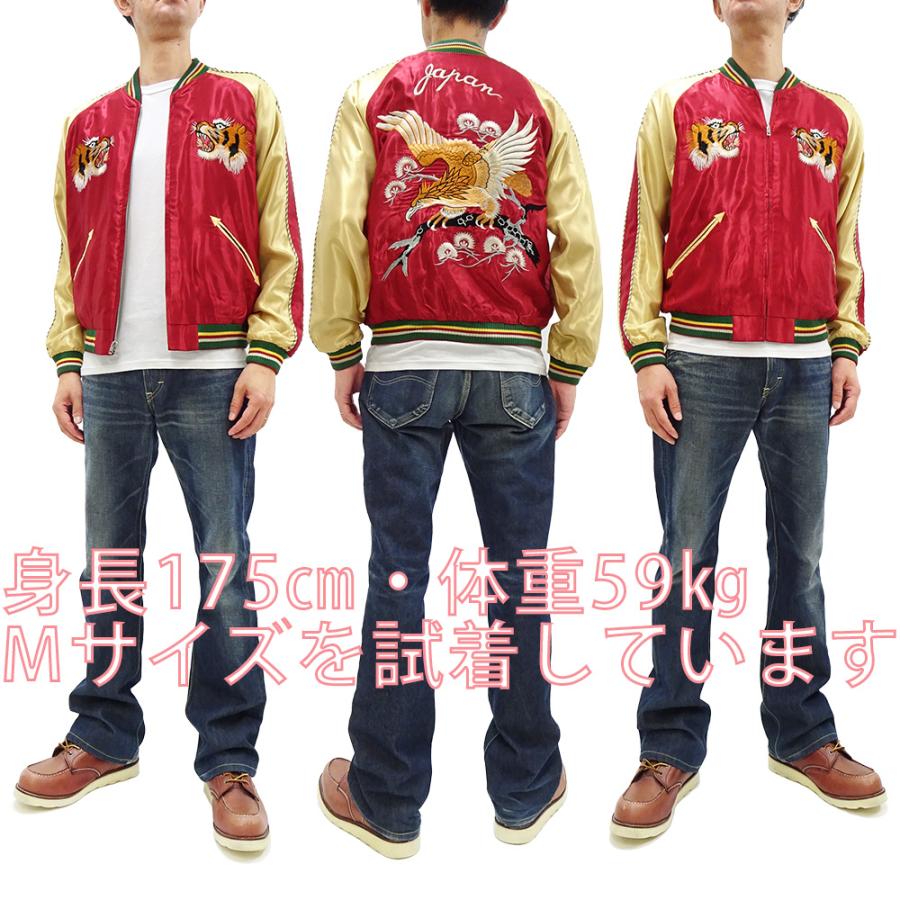 TAILOR TOYO テーラー東洋 スカジャン EAGLE × BLUE TIGER アセテート