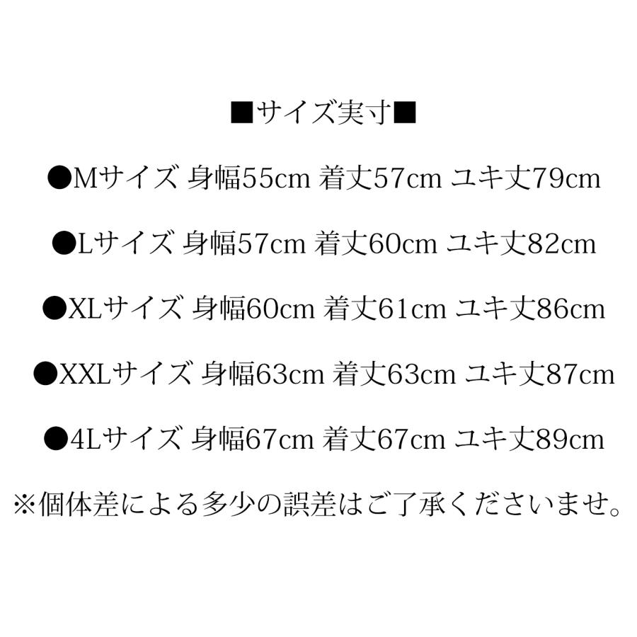 TAILOR TOYO テーラー東洋 スカジャン 別珍 x サテン TT15792 ROARING