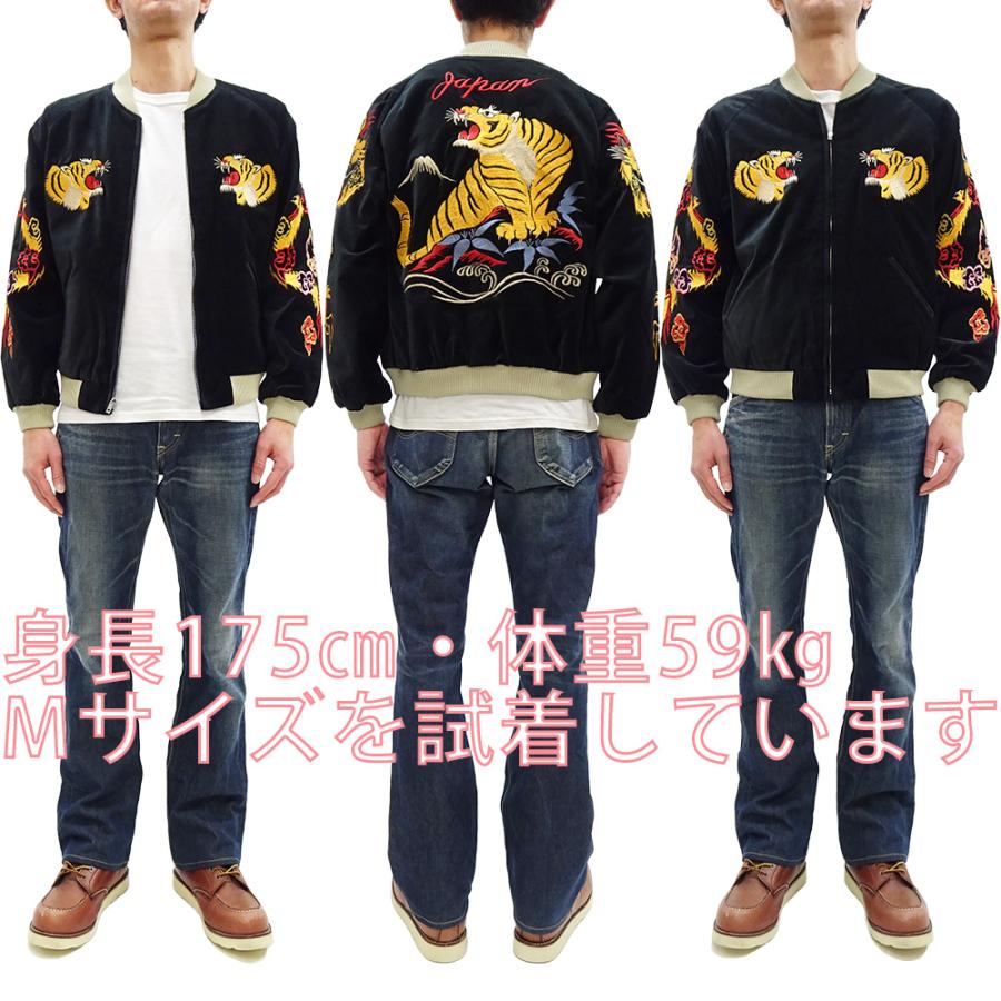 TAILOR TOYO テーラー東洋 スカジャン 別珍 x サテン GOLD DRAGON