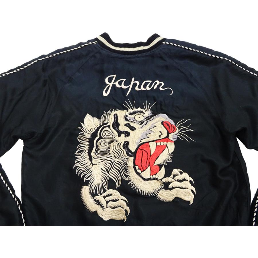TAILOR TOYO テーラー東洋 スカジャン TIGER HEAD × CHEVY LOVER
