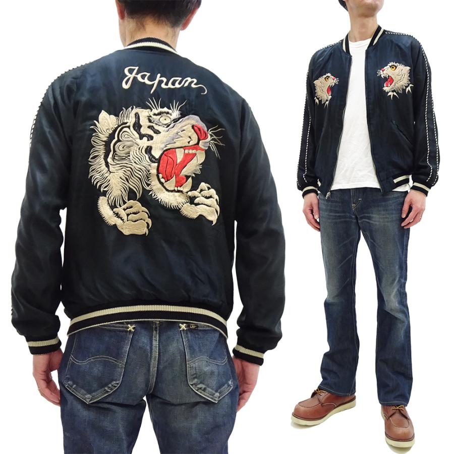 TAILOR TOYO テーラー東洋 スカジャン TIGER HEAD × CHEVY LOVER