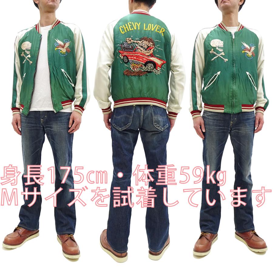 テーラー東洋 スーベニアジャケット TAILOR TOYO テーラー東洋 スカジャン TIGER HEAD × CHEVY LOVER