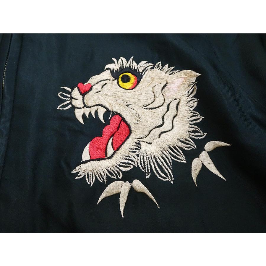 TAILOR TOYO テーラー東洋 スカジャン TIGER HEAD × CHEVY LOVER