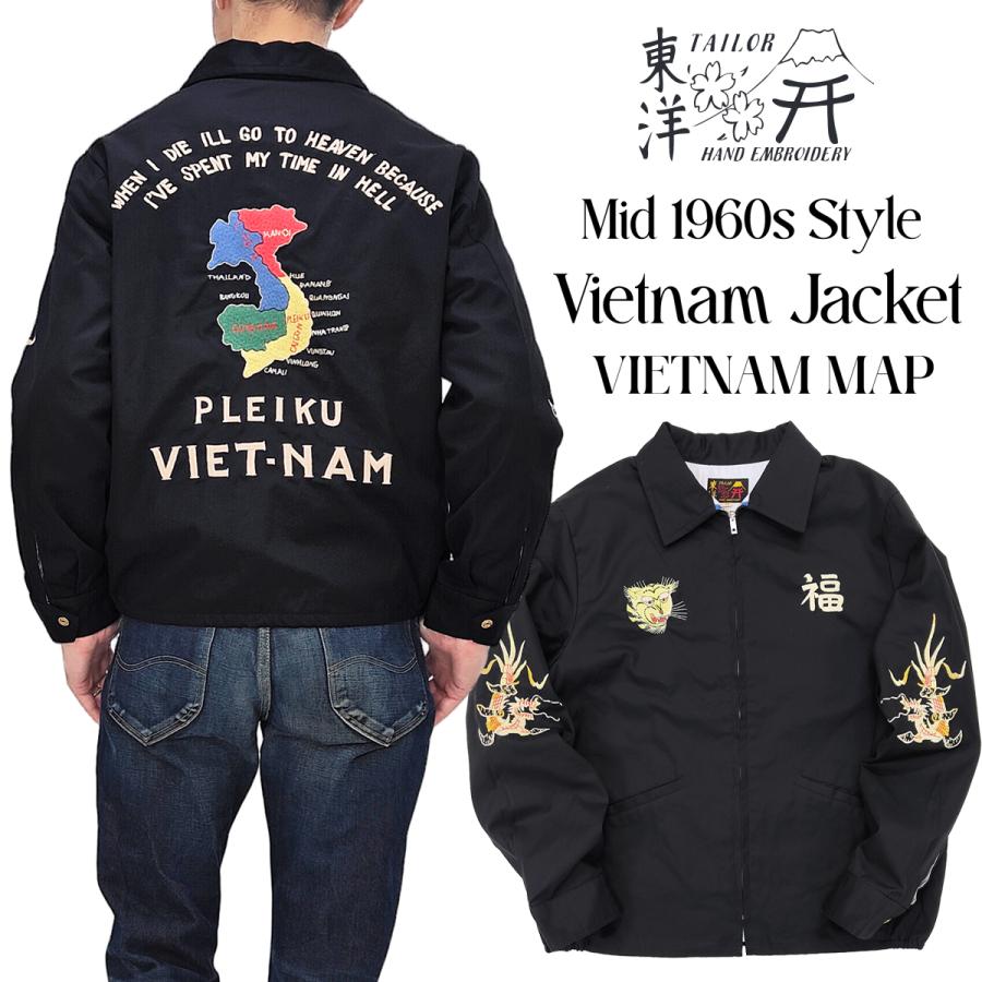 TAILOR TOYO テーラー東洋 ベトジャン TT15892 コットン ベトナム