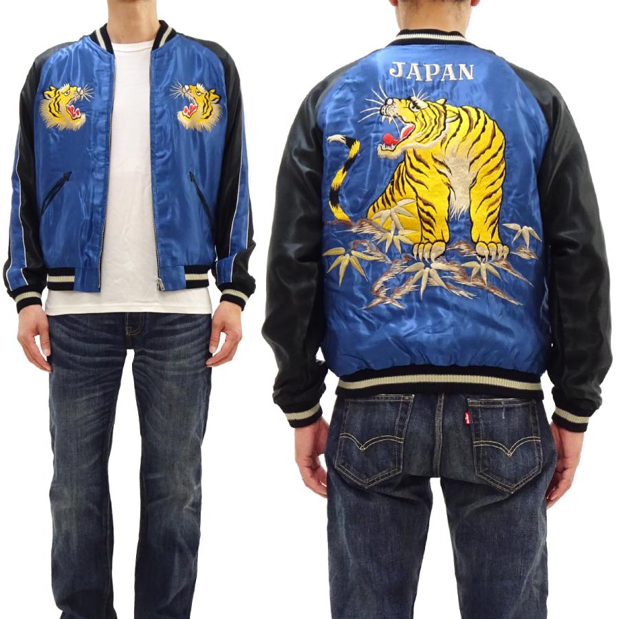 TAILOR TOYO テーラー東洋 スカジャン EAGLE × ROARING TIGER 鷲 虎