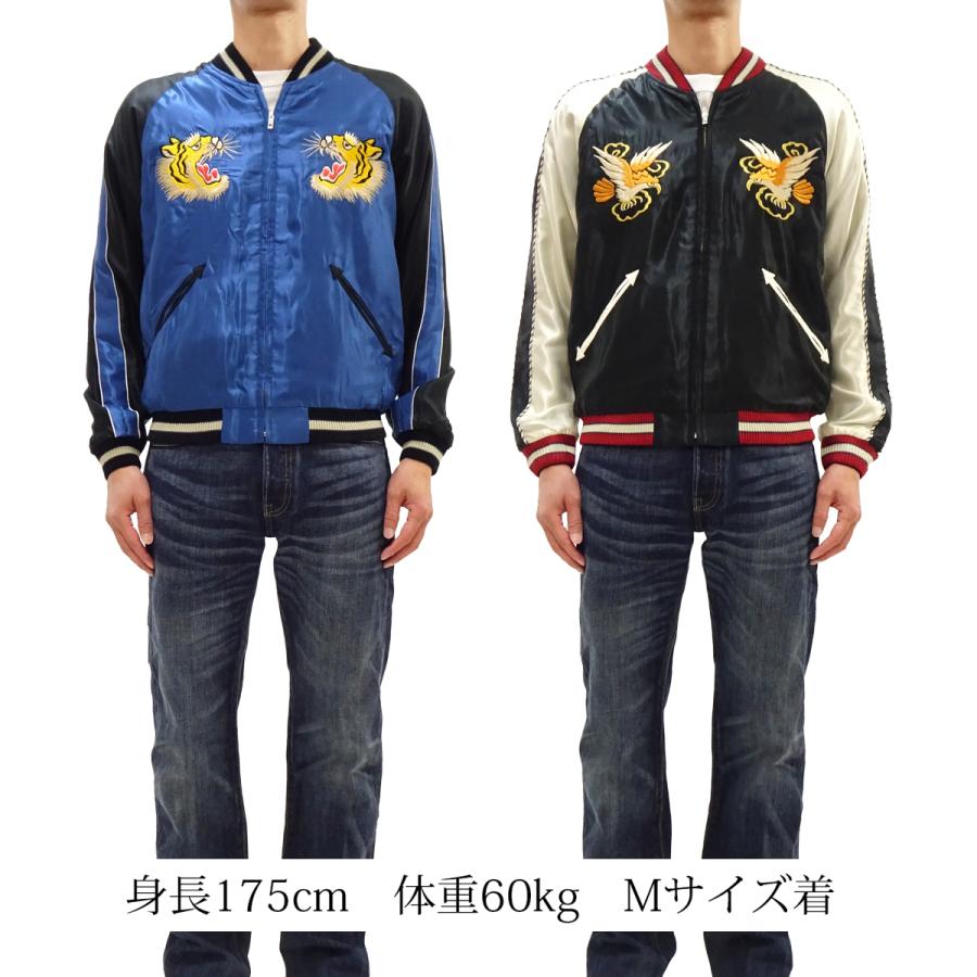TAILOR TOYO テーラー東洋 スカジャン EAGLE × ROARING TIGER 鷲 虎