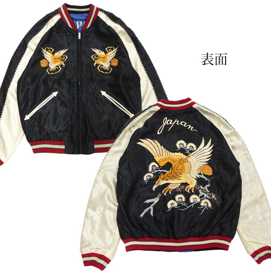 TAILOR TOYO テーラー東洋 スカジャン EAGLE × ROARING TIGER 鷲 虎