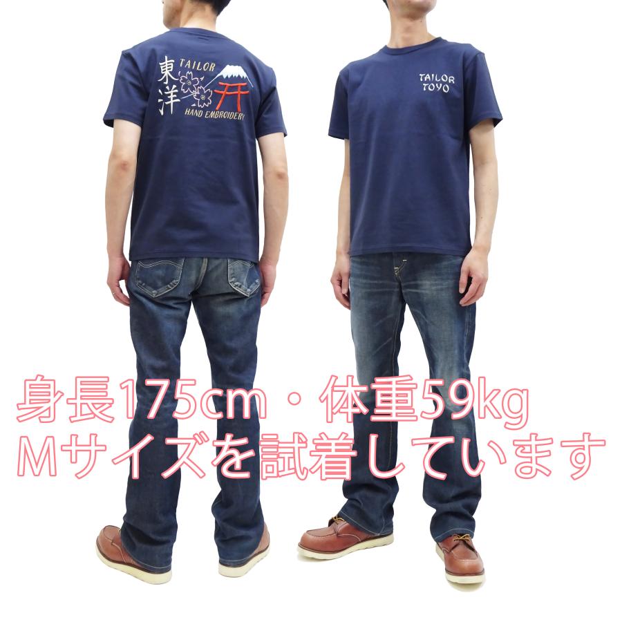 TAILOR TOYO テーラー東洋 スカTシャツ LOGO 半袖Tシャツ 総刺繍