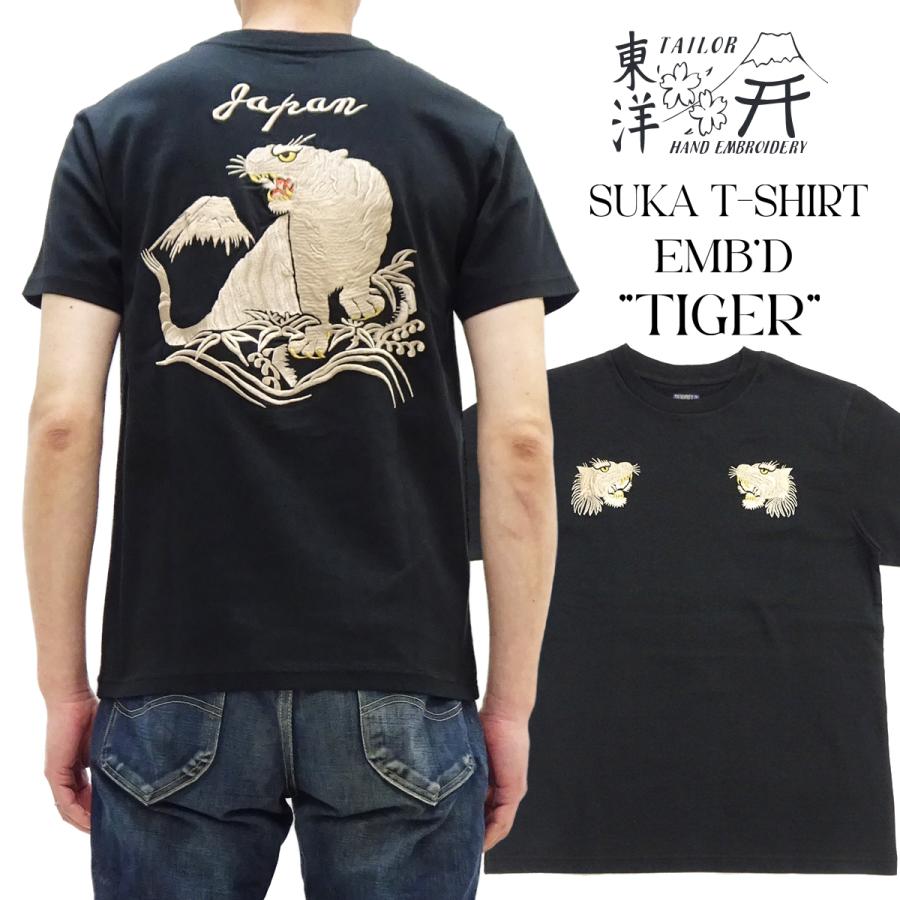 TAILOR TOYO テーラー東洋 スカTシャツ SUKA T-SHIRT EMBROIDERED