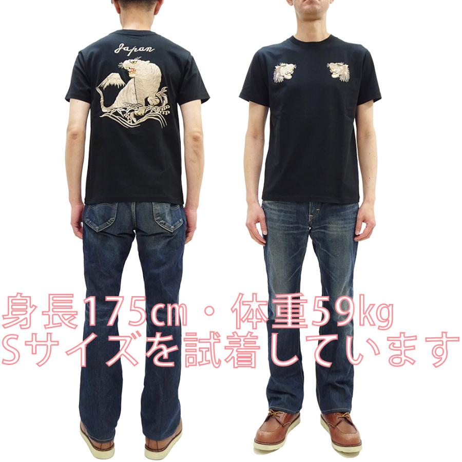 TAILOR TOYO テーラー東洋 スカTシャツ SUKA T-SHIRT EMBROIDERED