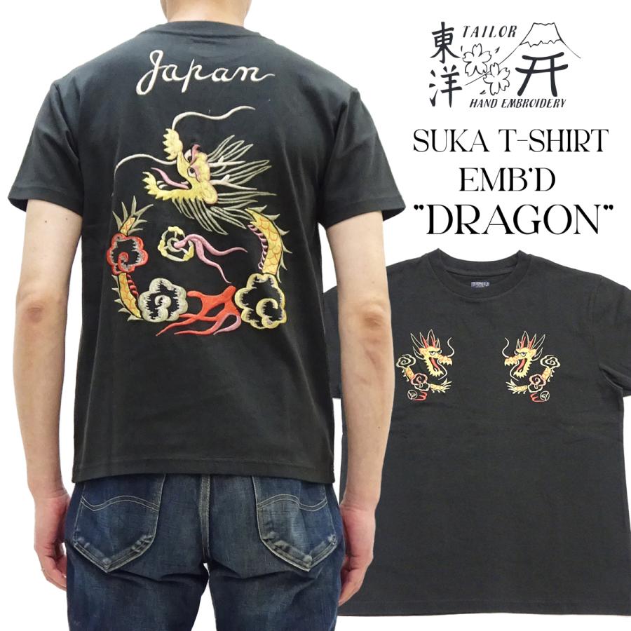 TAILOR TOYO テーラー東洋　半袖　美品 TAILOR TOYO テーラー東洋 スカTシャツ SUKA T-SHIRT EMBROIDERED