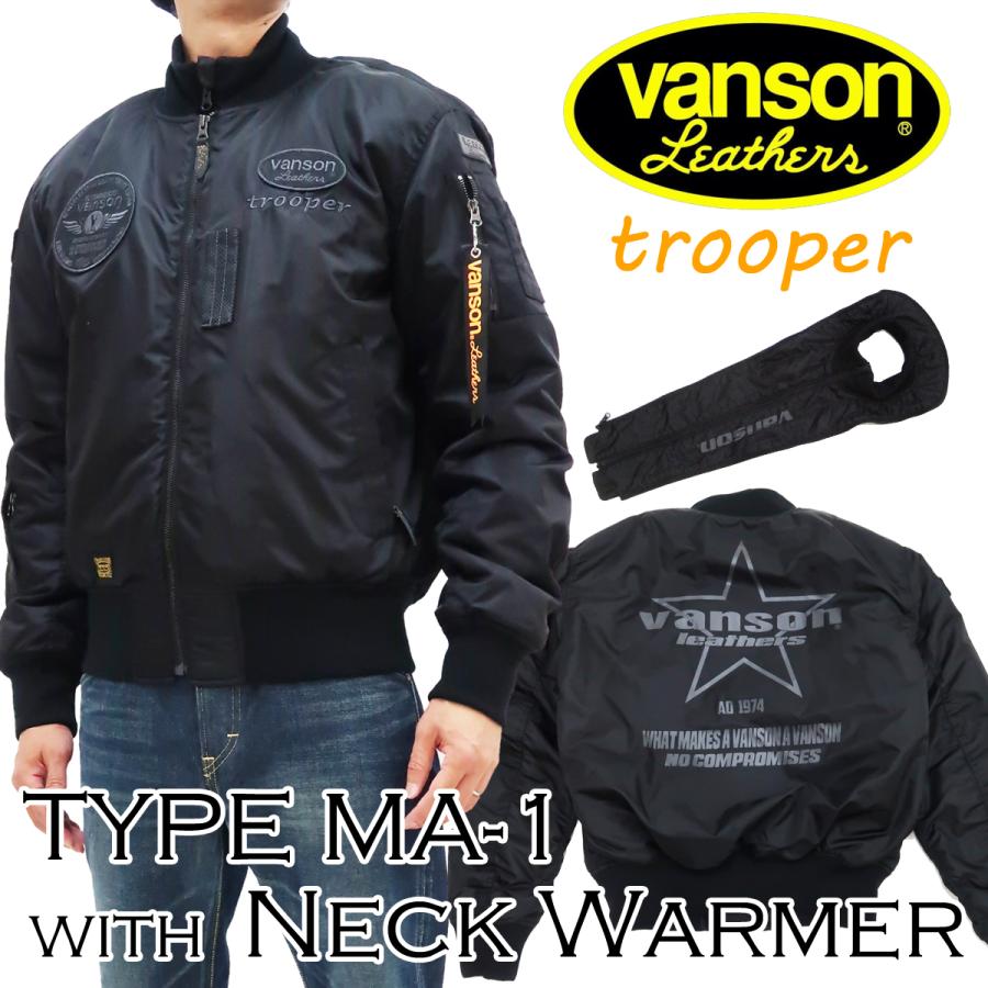 VANSON バンソン MA-1 trooper ジャケット 着脱式フロントネック VANSON バンソン MA-1 trooper ジャケット 着脱式フロントネック