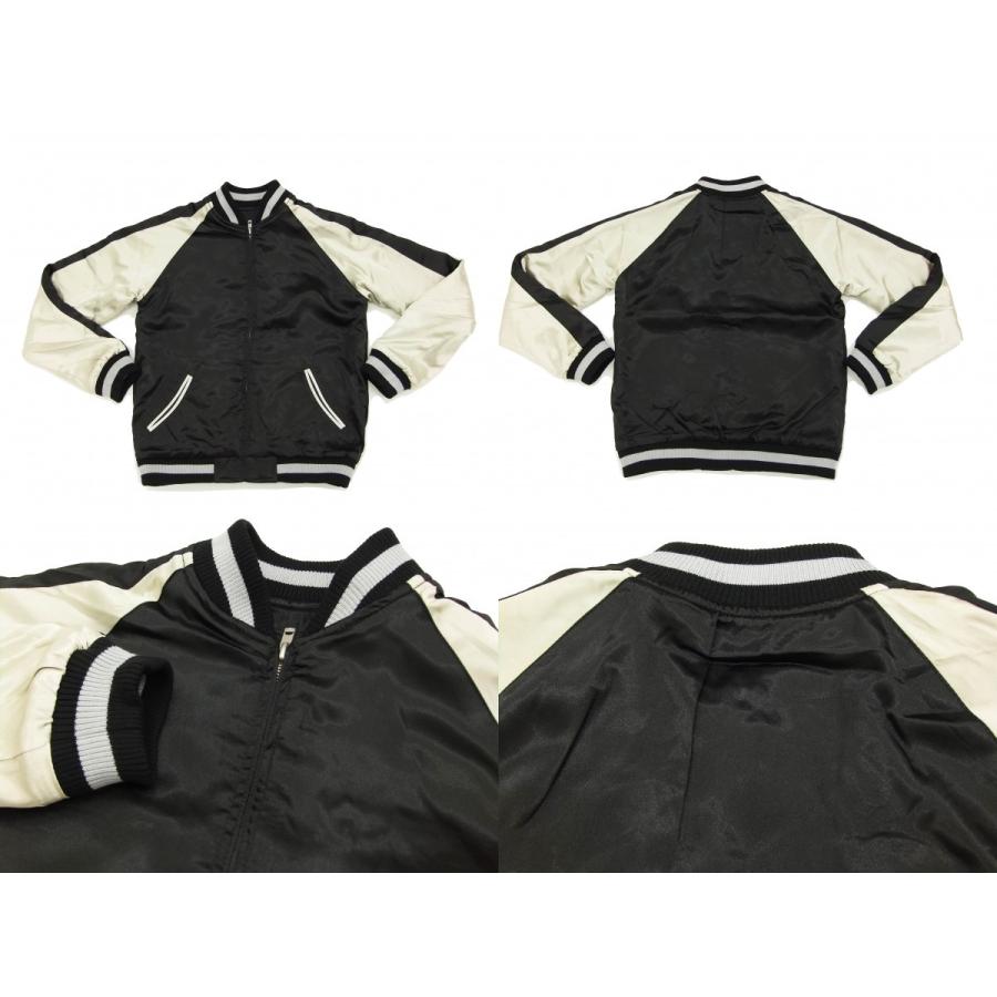 ウルトラマン スカジャン ULSJ-001 バルタン星人 メンズ スーベニア