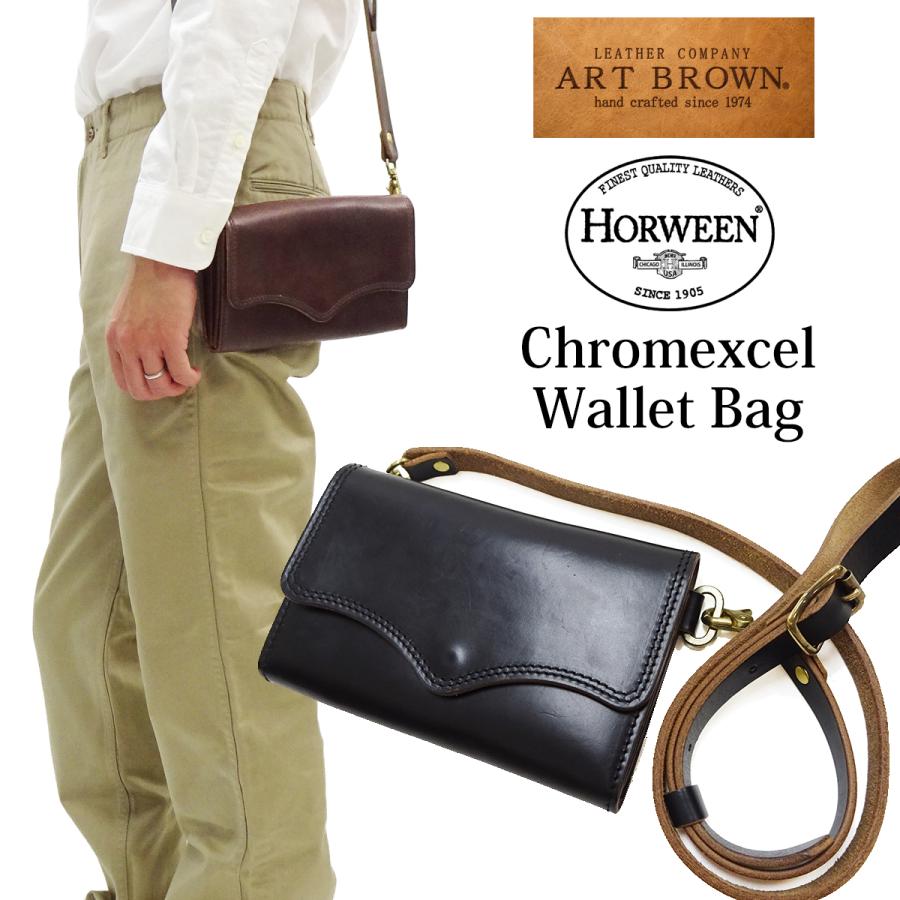 ART BROWN（アートブラウン） クロムエクセル レザー ウォレットバッグ