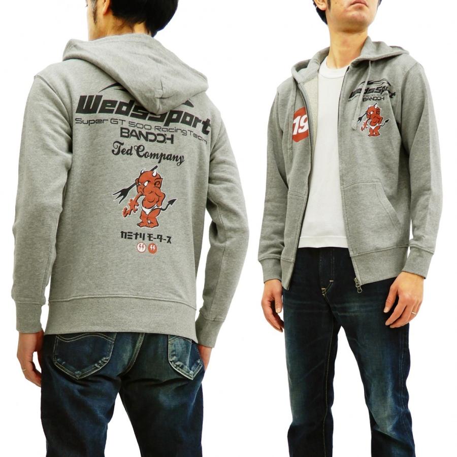 TEDMAN（テッドマン） ウェッズスポーツ パーカー カミナリ 坂東組