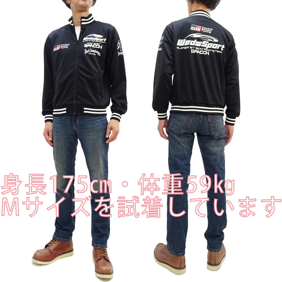 TEDMAN（テッドマン） WedsSport BANDOH ジャージ TOYOTA GAZOO RACING