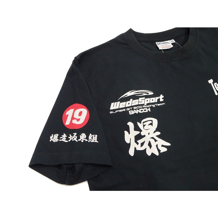 TEDMAN（テッドマン） ウェッズスポーツ 坂東 コラボ 半袖Tシャツ スカ