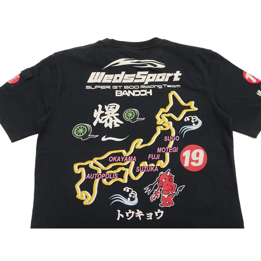 TEDMAN（テッドマン） ウェッズスポーツ 坂東 コラボ 半袖Tシャツ スカ