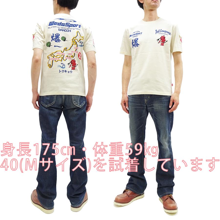 TEDMAN（テッドマン） ウェッズスポーツ 坂東 コラボ 半袖Tシャツ スカ