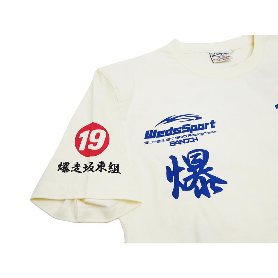 TEDMAN（テッドマン） ウェッズスポーツ 坂東 コラボ 半袖Tシャツ スカ 