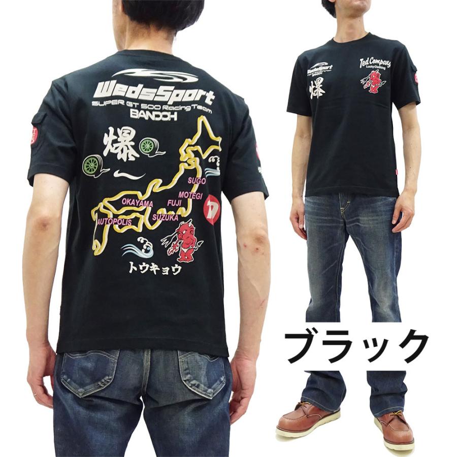 TEDMAN（テッドマン） ウェッズスポーツ 坂東 コラボ 半袖Tシャツ スカ